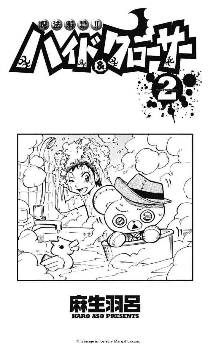 Magic Ban Removal!! Hyde and Closer Chapter 8 7